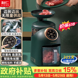 利仁（Liven）【价保618】绞肉机家用婴儿辅食机打泥机绞肉绞菜多功能一体机料理机家庭绞馅机绞肉机切馅机G-69