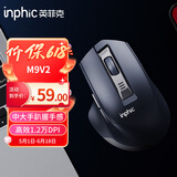 英菲克（INPHIC）M9V2无线鼠标蓝牙三模可充电轻音办公 电脑台式笔记本2.4G通用便携 【双设备切换/自定义快捷键】