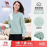 骆驼（CAMEL）长袖圆领套头卫衣女宽松休闲运动打底衫 J23CZ0L5064 江南绿 M