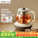 小熊（Bear）煮茶壶喷淋式煮茶器 小型一人蒸茶壶养生壶 迷你养生烧水壶 1升 ZCQ-H10D1