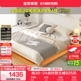 全友家居 无床头床榻榻米双人床1.5x2米小户型卧室奶油风悬浮床