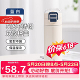 希乐保温杯保冷杯316不锈钢大容量吸管杯男女学生户外便携提手双饮杯