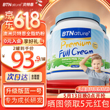 BTNature蓝一号成长胖高个子奶粉儿童3-6-15岁以上学生青少年贝特恩进口 【挑食矮个体弱可用】全脂1kg3罐