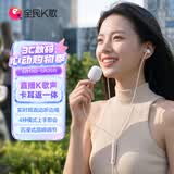 全民K歌腾讯音乐联合定制蓝牙直播电脑声卡音箱K歌线控耳机麦克风自带耳返打分唱歌录音KPodsSELive玫金色