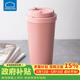 乐扣乐扣（LOCK&LOCK）保温杯遇见元气保温保冷咖啡杯弹跳盖男女颜值水杯550ML粉色