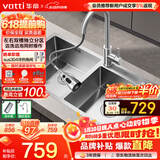 华帝（VATTI）厨房水槽S2 手工大双槽洗菜盆洗碗盆水池304不锈钢左右分区