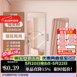 飞旺藤达全身落地镜子壁挂贴墙卧室玄关穿衣镜化妆镜铝合金简约北欧大镜子 升级款仙女粉155*45【摆挂两用】 高清成像 合金边框