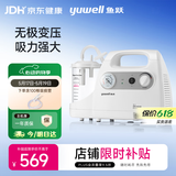 鱼跃吸痰器7E-C家用中老年电动吸痰器便携式吸痰器带100根吸痰管