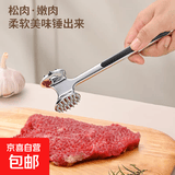 不锈钢松肉锤厨房家用拍牛排锤子嫩肉断筋器工具商用敲打神器 双面松肉锤【加长手柄】