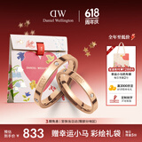 丹尼尔惠灵顿（DanielWellington）dw情侣对戒[价保618]星辰玫瑰金54+56情侣戒指223+224生日礼物