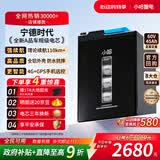 小哈 电动车锂电池60V45AH 电瓶车电池 雅迪爱玛台铃电池配充电器17A