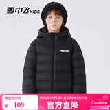 雪中飞童装儿童轻薄羽绒服男童新款中大童女童薄款外套冬 黑色（印花款） 170