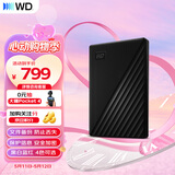 西部数据（WD）移动硬盘1TB USB3.0 My Passport随行版2.5英寸 黑 机械硬盘 笔记本电脑外接 大容量加密 家庭存储
