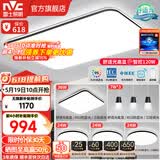 雷士（NVC）吸顶灯客厅灯简约现代LED照明灯具全屋套餐卧室灯-光鸿 【舒适光】智控客厅4室2厅餐吊灯