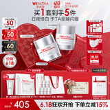 薇诺娜光透皙白套装日霜晚霜美白补水乳液面霜护肤品520礼物