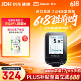 雅培瞬感动态血糖仪 免血糖试纸 进口医用高精准血糖 1代扫描仪