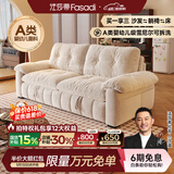 法莎蒂云漫可拆洗沙发床单双人可卧两用床小户型折叠沙发简约书房 1.6米双人位【半拆洗设计 告别污渍烦恼】 【婴幼儿级雪尼】无粉竹炭海绵+天然异色羽绒（白色）