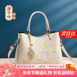 游子吟母亲节礼物送妈妈包包女包实用50岁60长辈女士手提包刺绣款女包 百合款-米白（送礼袋）