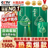 中大惠农端午节礼品卡购物卡券礼品册兑中粮米面油粽子礼盒提货礼券1500型