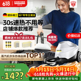 KARCHER德国卡赫 蒸汽拖把家用高压高温清洁机厨房油烟机清洗机去油污30秒速热洗地机杀菌SC3