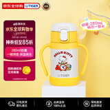 虎牌（TIGER）三丽鸥HelloKitty婴儿幼儿硅胶吸管水杯MCK-L28C-WY凯蒂猫280ml