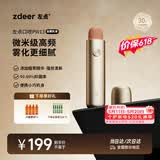 左点zdeer 电子口喷口腔吸吐喷雾器 口气清新剂喷雾 男女情侣节日送礼生日礼物 玫瑰金+雾弹*4 520礼物