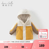 戴维贝拉（DAVE＆BELLA）男童连帽外套男宝宝上衣秋冬装新款童装洋气儿童外衣女童服饰 姜黄色【夹棉加厚款】DB3241555-T 130 cm（建议身高120-130cm）