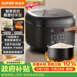 苏泊尔（SUPOR）【价保618】电饭煲4-5人大容量4升不粘锅家用多功能智能预约大面板触控微压电饭锅SF40FC0063