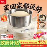 利仁（Liven）【升级款】和面机家用 揉面机全自动和面揉面一体机5L厨师机发酵发面搅面机面食机HMJ-D5621