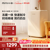 小吉（MINIJ）121L迷你复古小冰箱冷冻冷藏一体单门冰箱小型家用宿舍节能低噪客厅电冰箱 121L|冷藏冷冻两用|奶酪白