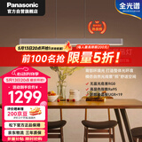 松下（Panasonic）护眼餐吊灯接入米家app餐厅长条线型48瓦现代简约灯具三色可调