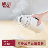 MUJI不锈钢保温保冷双杯盖水杯保温杯杯子带吸管 MDN8CC2A 白色 490ml /450ml