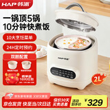 韩派（HAP）鸳鸯胆电压力锅2L小型迷你家用陶瓷釉内胆不粘锅高压锅小电饭煲电饭锅火锅多功能预约HP-20S2-A