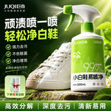 巨奇小白鞋清洗剂泡泡干洗剂刷洗鞋清洁剂白鞋去污神器清洁剂泡沫
