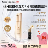 袋鼠妈妈小麦柔肤水春夏换季维稳舒缓补水保湿精华水湿敷水备孕适用120ml