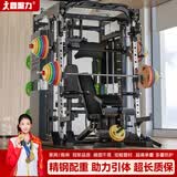 鑫聚力史密斯家用龙门架综合训练器家用健身器材多功能一体机健身深蹲架 史密斯机+哑铃凳+2.2米奥杆+105KG黑色纯钢杠铃片