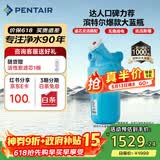 滨特尔（pentair）大白瓶前置过滤器 全屋家用自来水过滤器 前置净水器大蓝瓶 中央净水机大流量大胖瓶高精度 【10寸大蓝瓶】包安装