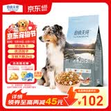 伯纳天纯生鲜1.0主食冻干狗粮小型犬中大型犬幼犬成犬鸭肉梨犬粮4斤/2kg