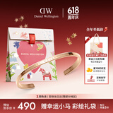 丹尼尔惠灵顿（DanielWellington）dw手镯女[520送女朋友礼物]经典玫瑰金大号手镯情侣款DW001