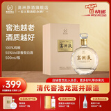 高洲液【原五粮液联办酒厂】白酒浓香型55度高度纯粮酒老酒年货礼盒装 55度 500mL 1瓶