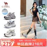 骆驼（CAMEL）银月户外复古老爹鞋厚底休闲鞋 L24A255753W 银色(透网) 36