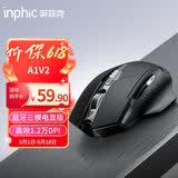 英菲克（INPHIC）A1V2 无线蓝牙三模鼠标可充电办公轻音鼠标 电量显示 笔记本电脑通用蓝牙5.0 经典黑