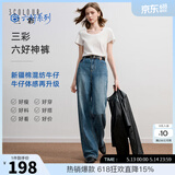 三彩2025秋季新款休闲牛仔裤中腰宽松阔腿裤长裤通勤Z 雾霾蓝 L 165/72A