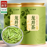 山水西湖龙井茶叶精选自己喝的绿茶明前2026新茶豆香型口粮茶春茶30g送礼