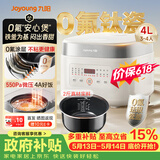 九阳（Joyoung）【价保618】【0氟珐琅钛瓷】安心煲电饭煲4L含钛内胆电饭锅3-4人家用微压柴火饭4A好饭 F-40NF12