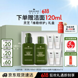 悦木之源（Origins）灵芝水乳套装 补水保湿护修护维稳肤品礼盒化妆品520送女朋友礼物