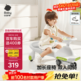 babycare扭扭车防侧翻儿童溜溜车摇摇车宝宝滑行玩具车3-6岁 辛德白音乐款