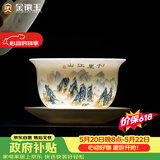 金镶玉陶瓷茶杯羊脂玉瓷泡茶碗三才盖碗功夫茶具白瓷多彩江山盖碗150ml