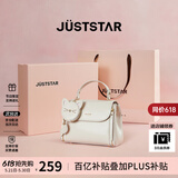欧时纳（JUST STAR）包包女包2026新款包包轻奢时尚手提包单肩斜挎包女士包包生日礼物