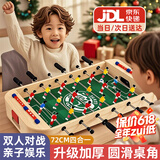 贝趣儿童桌上足球桌游桌面足球对战台迷你冰球壶球飞行棋游戏桌玩具 72CM四合一【国标E0】足球冰壶保龄球弹棋 男孩女孩生日六一儿童节礼物